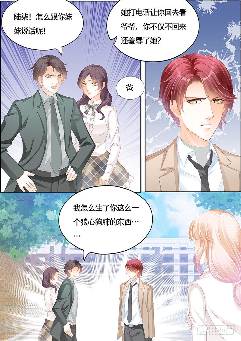 KING是什么人？3