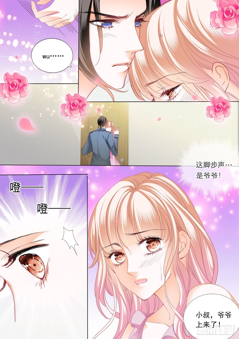 筠筠，帮我8