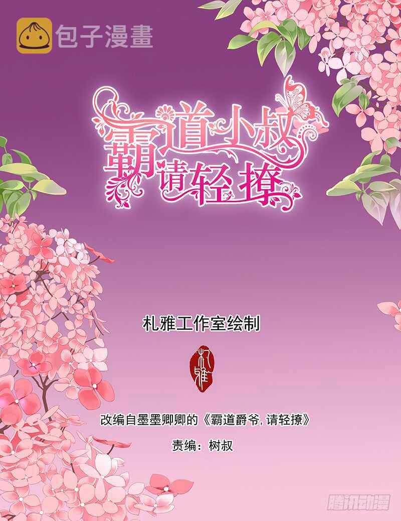 公平竞争追安筠1
