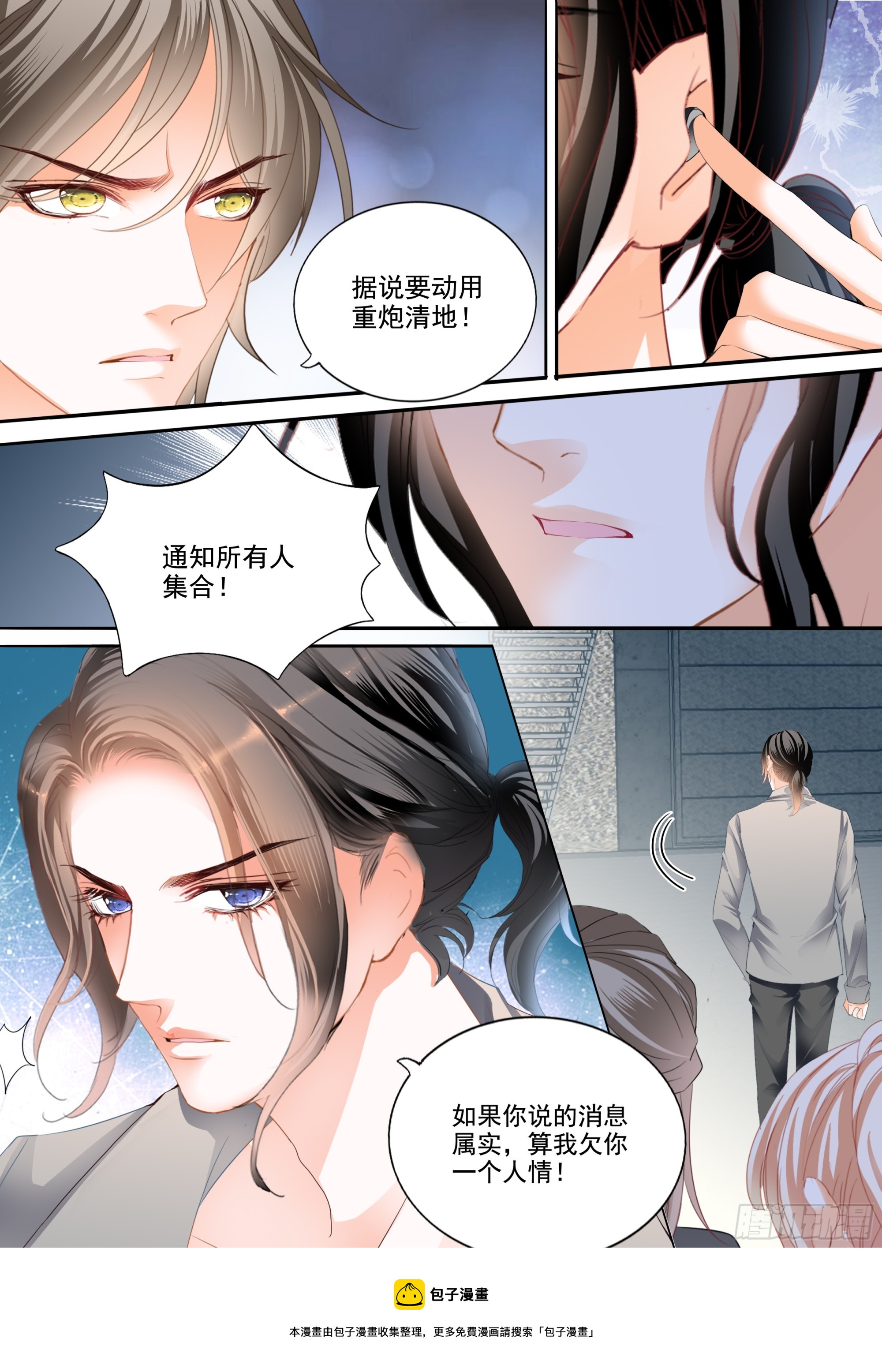 不舍得让你起床13