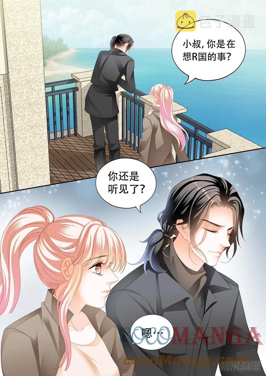 现在就要6