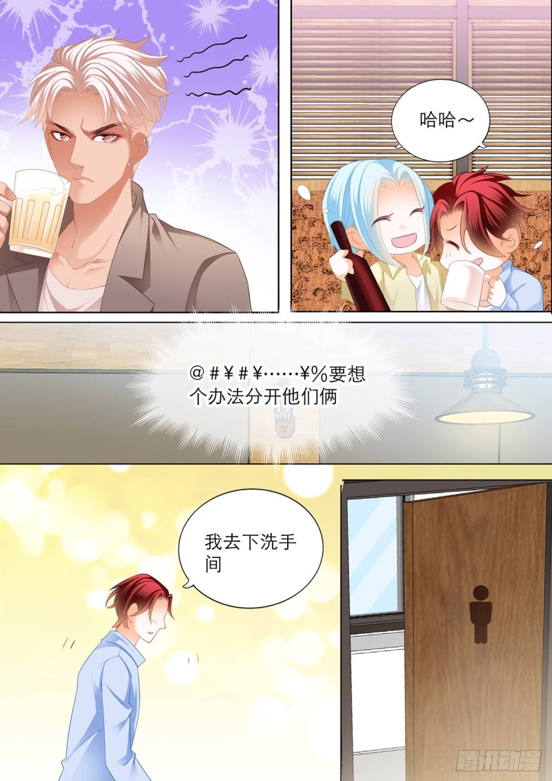 小七，过来睡觉3