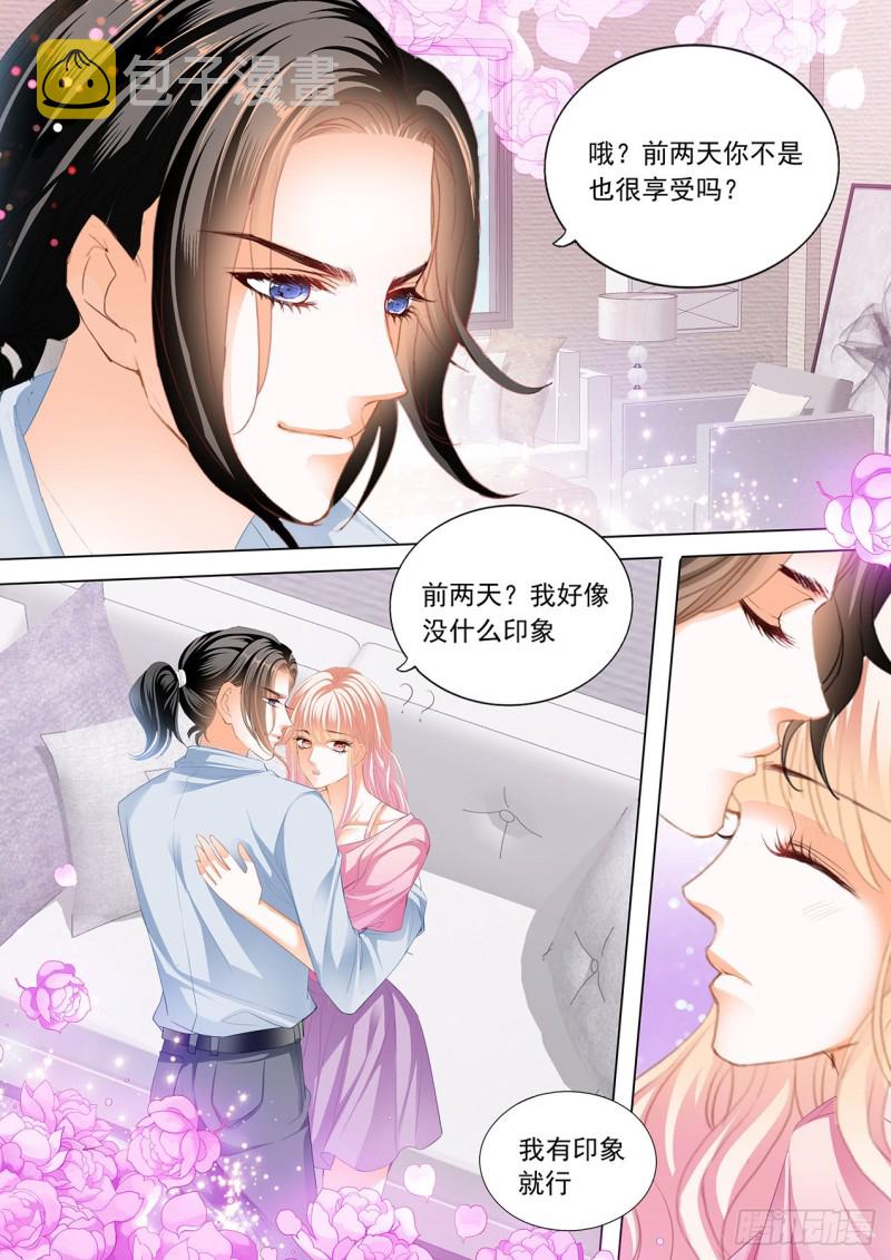 青梅竹马的告白13