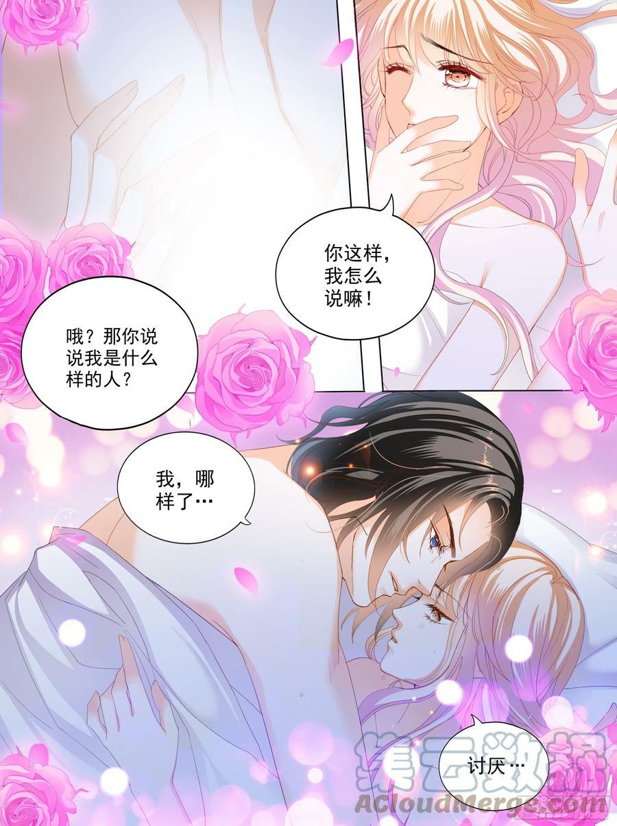 无限的快乐6