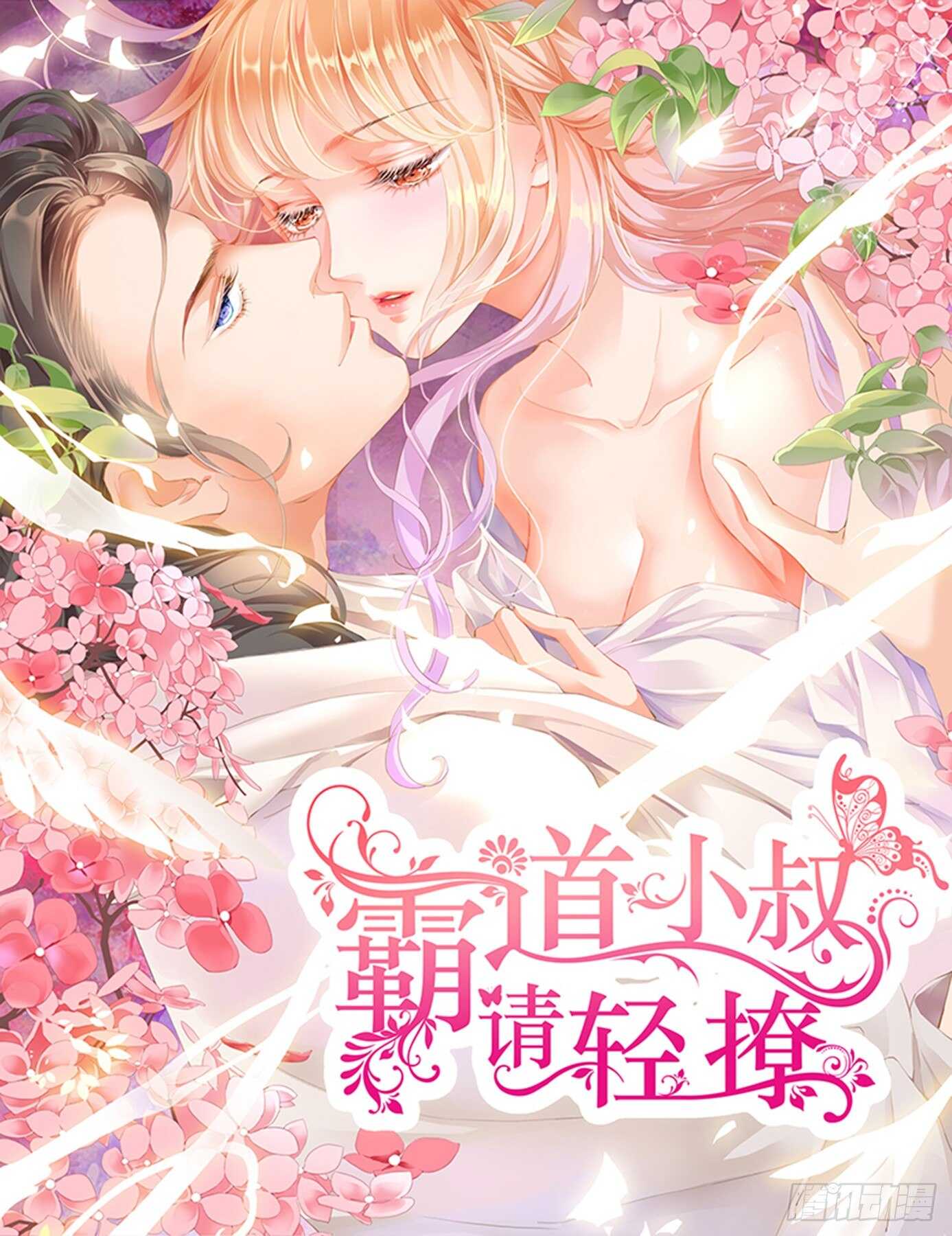 傅老三和大彤……？0
