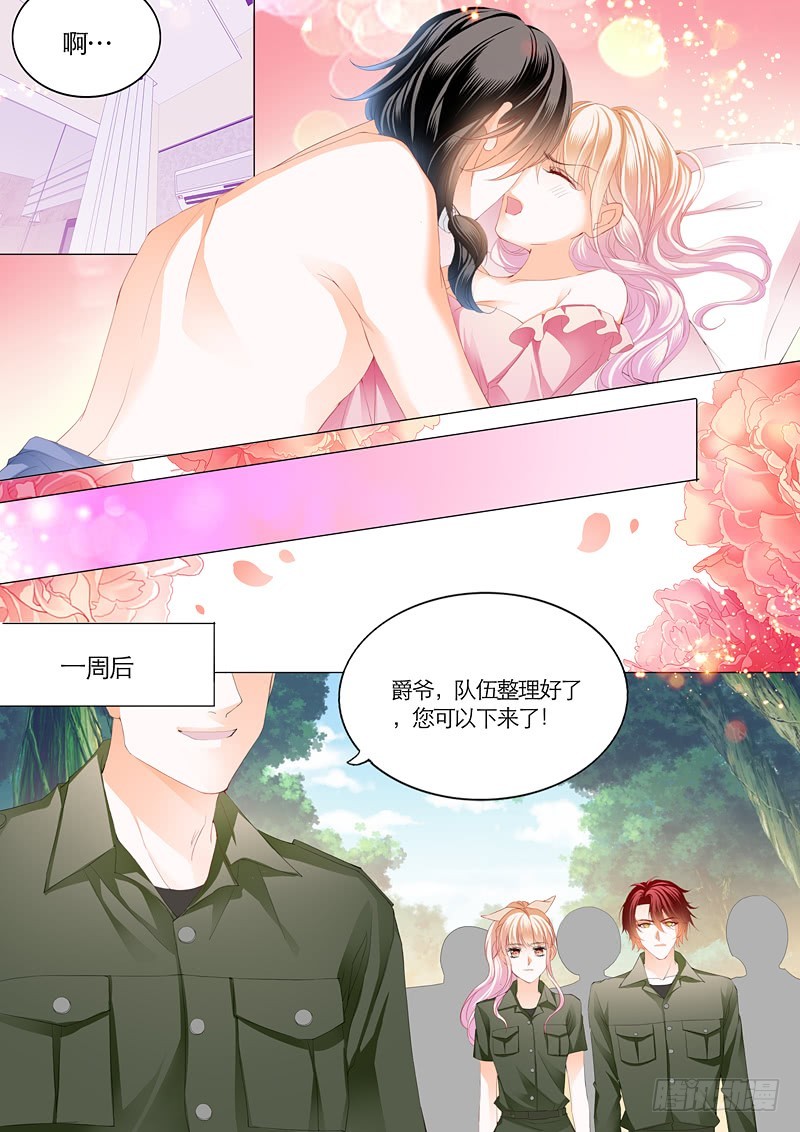 竟然挖墙角6