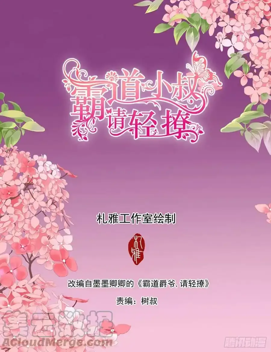 卫安好 21