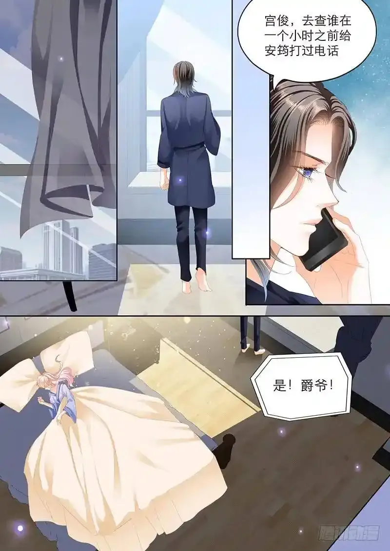 擅自冒险的筠筠6