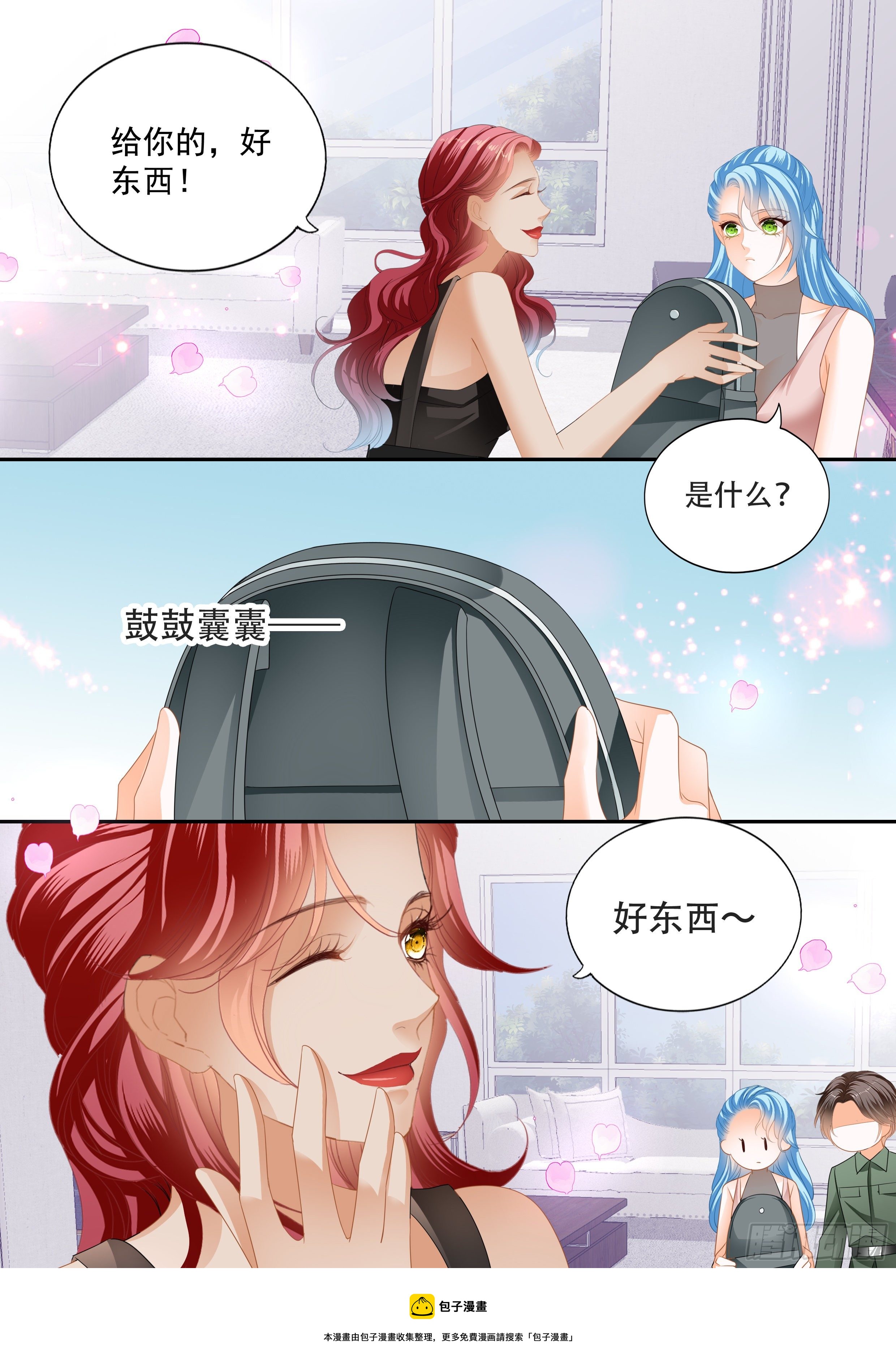 救出小文13