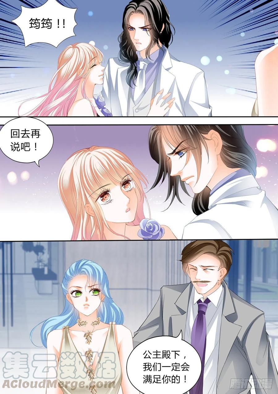 你对我很重要8