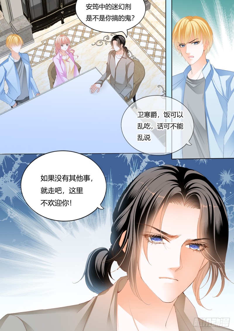失意也向着你7