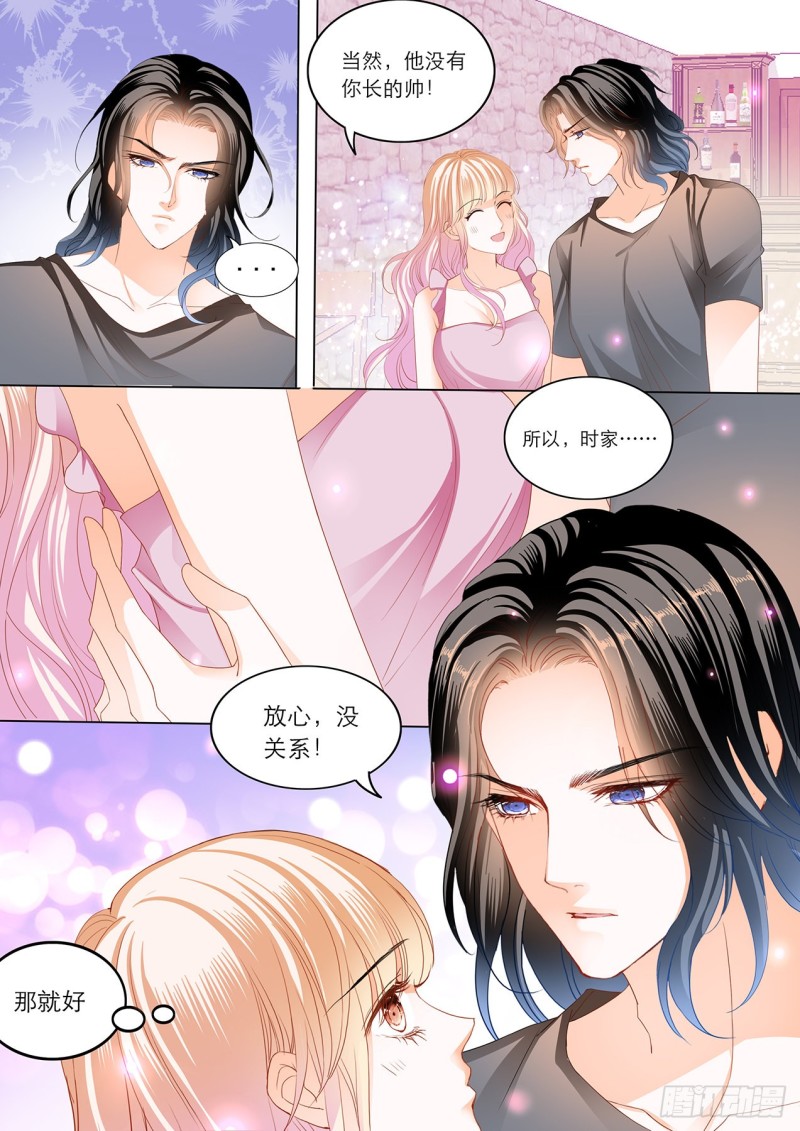 难道要中招？7