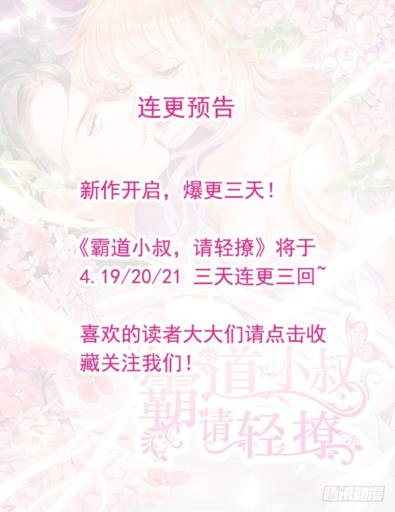 序章16