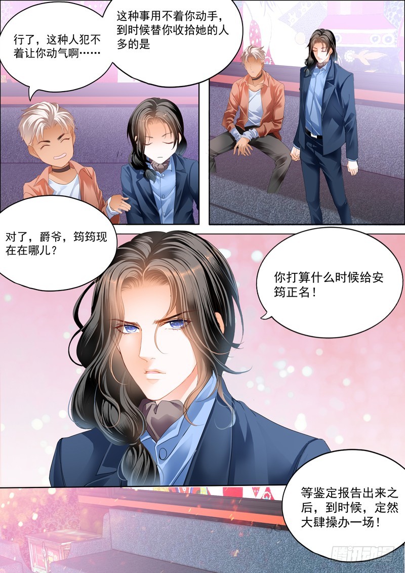 真相大白（下）6