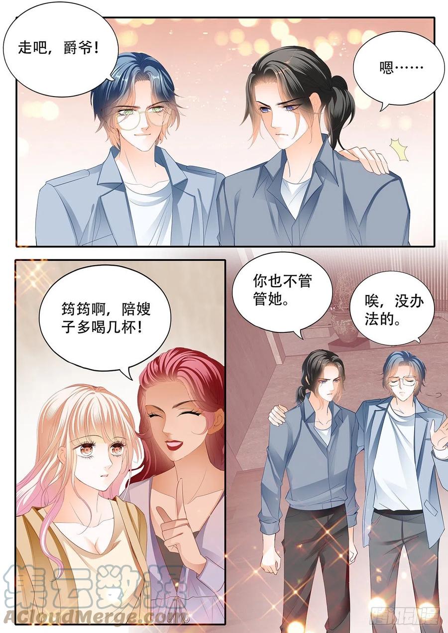 拆礼物咯~3
