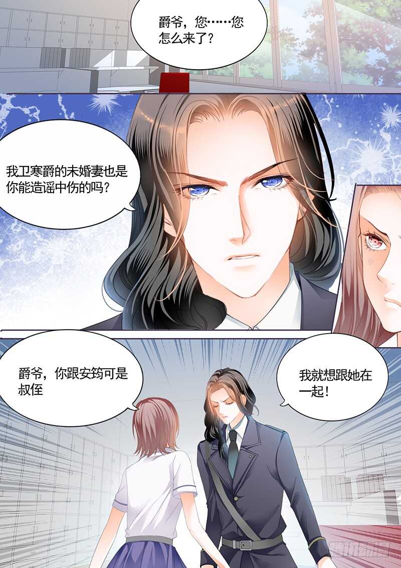 撩动琴弦12