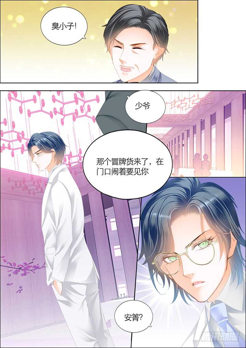 第一次10