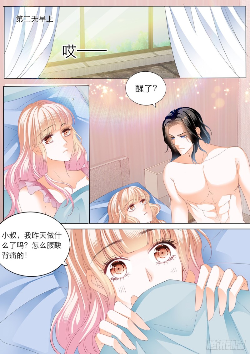 筠筠的潜力7