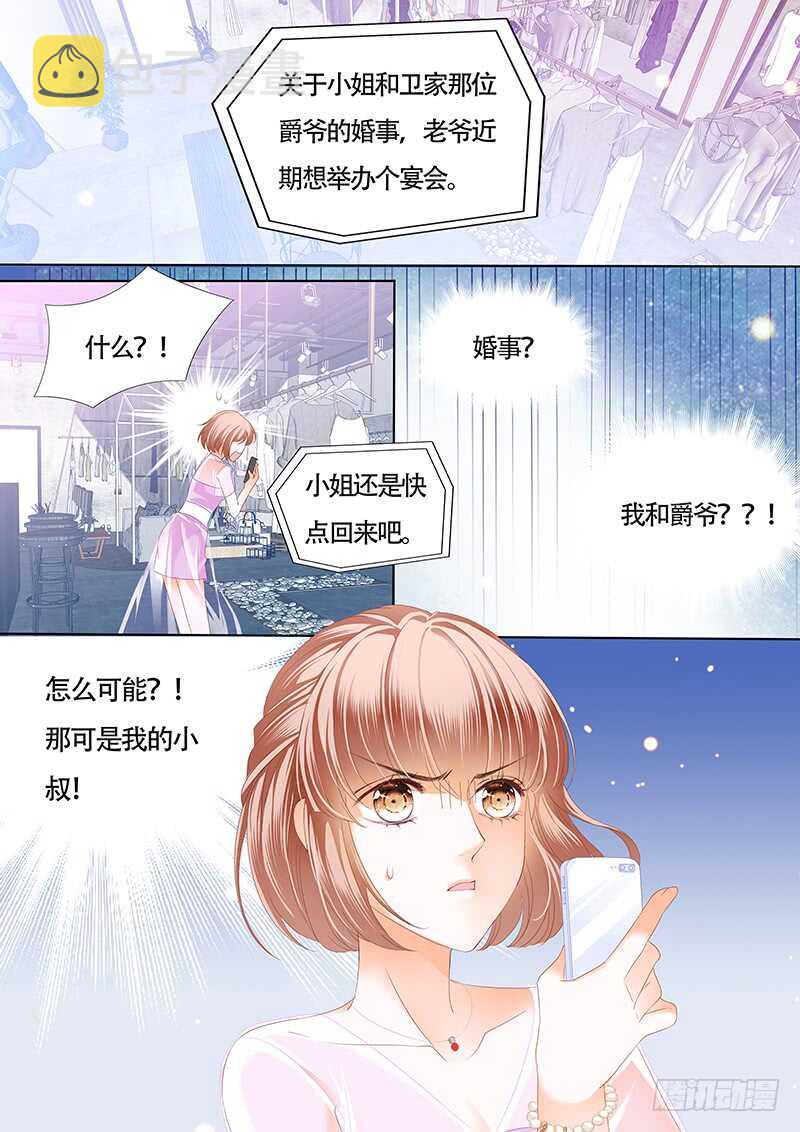 你和陆柒是什么关系13