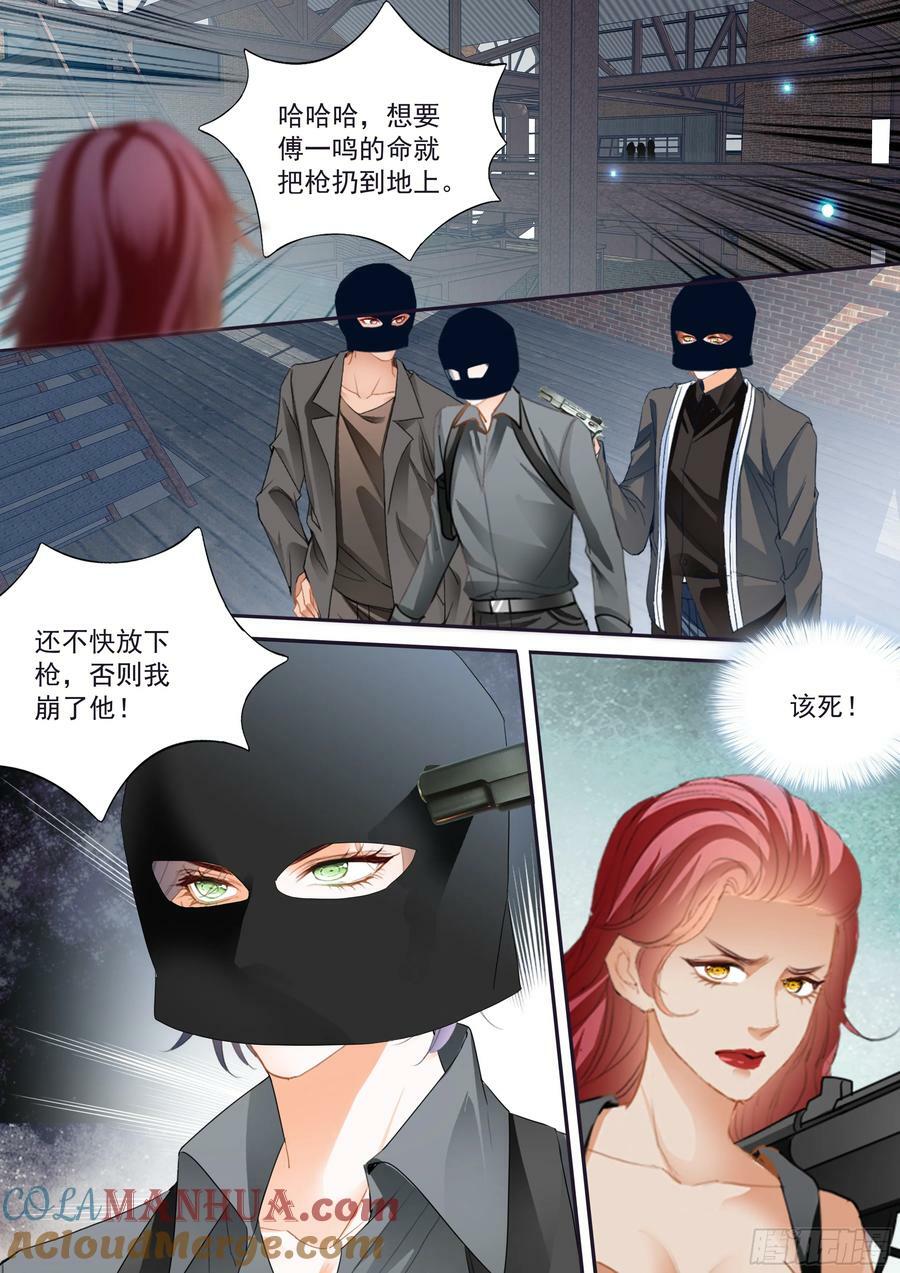 圈套12