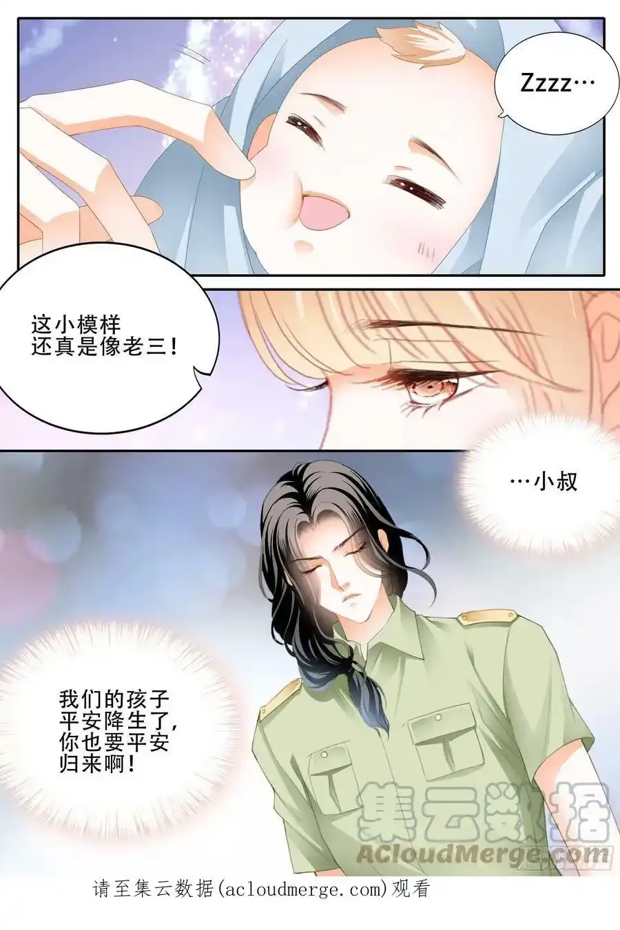 卫安好 213