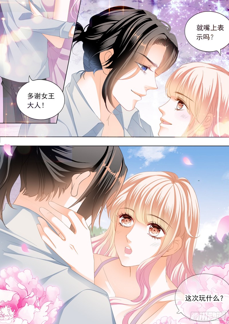 最后的药效6