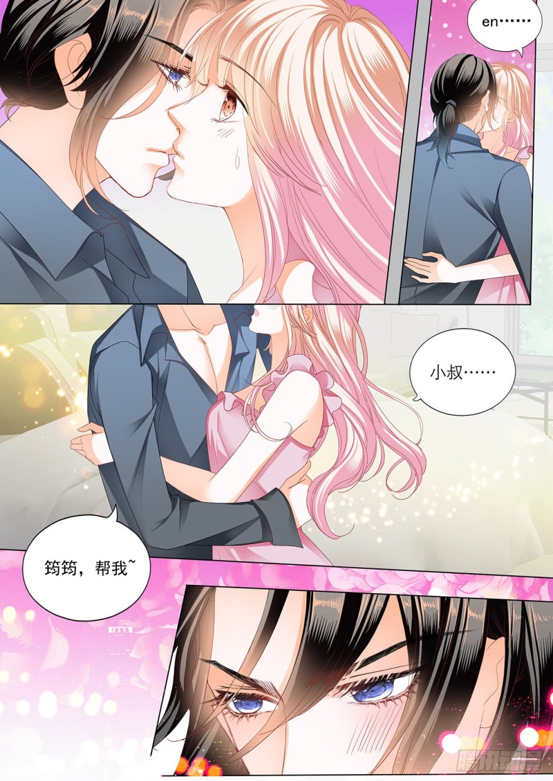 筠筠，帮我5