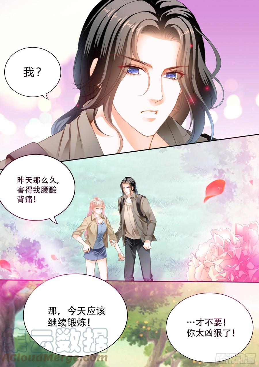我又饿了8
