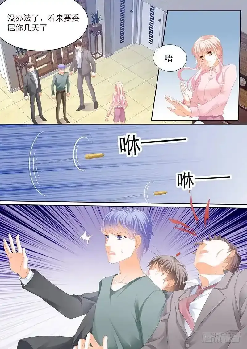 擅自冒险的筠筠11