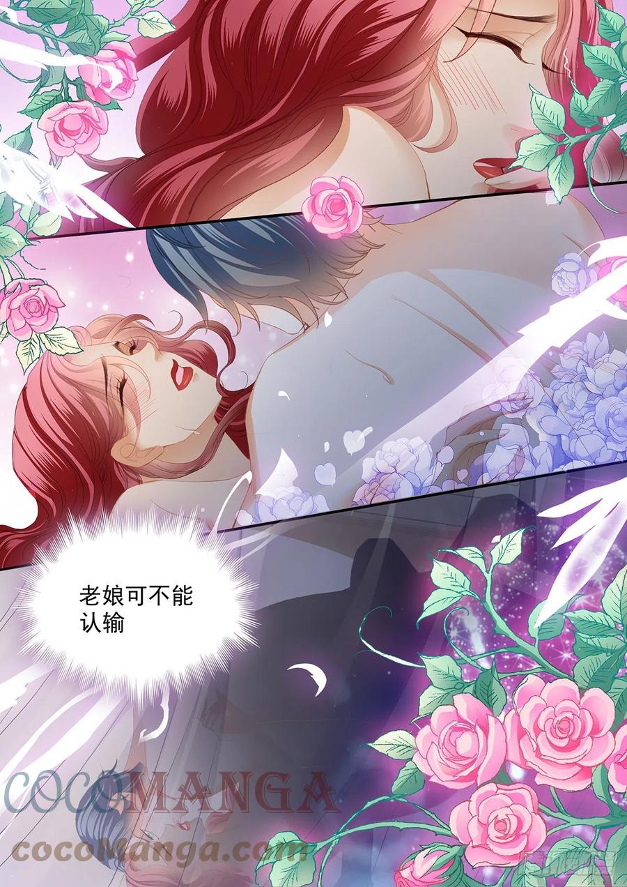 圣诞之夜6