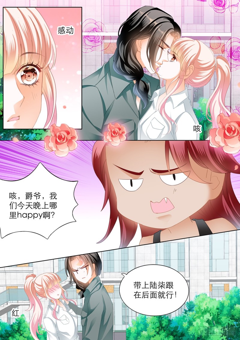大彤调戏小七10
