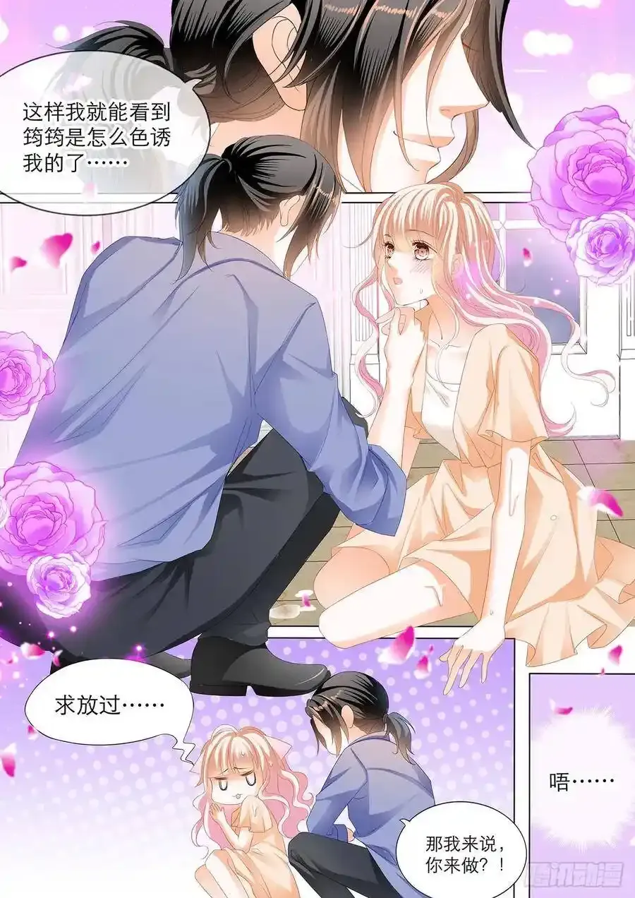 接下来换你动9