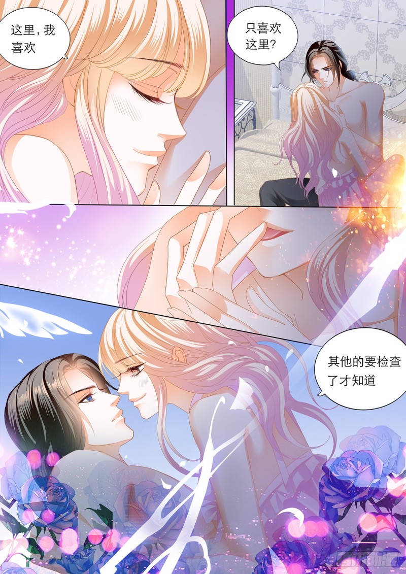 性情大变11