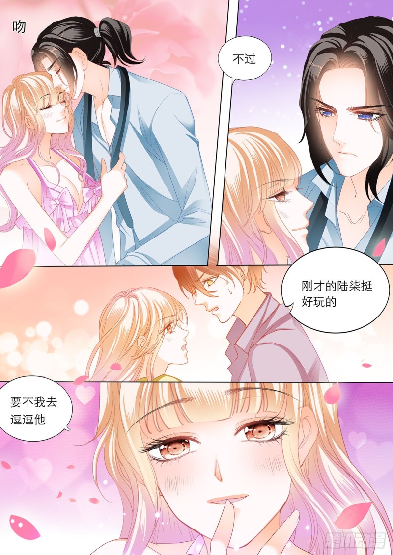 性情大变5