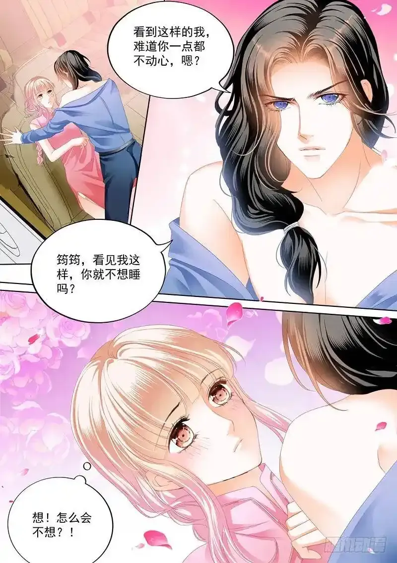 卫钏失踪了2