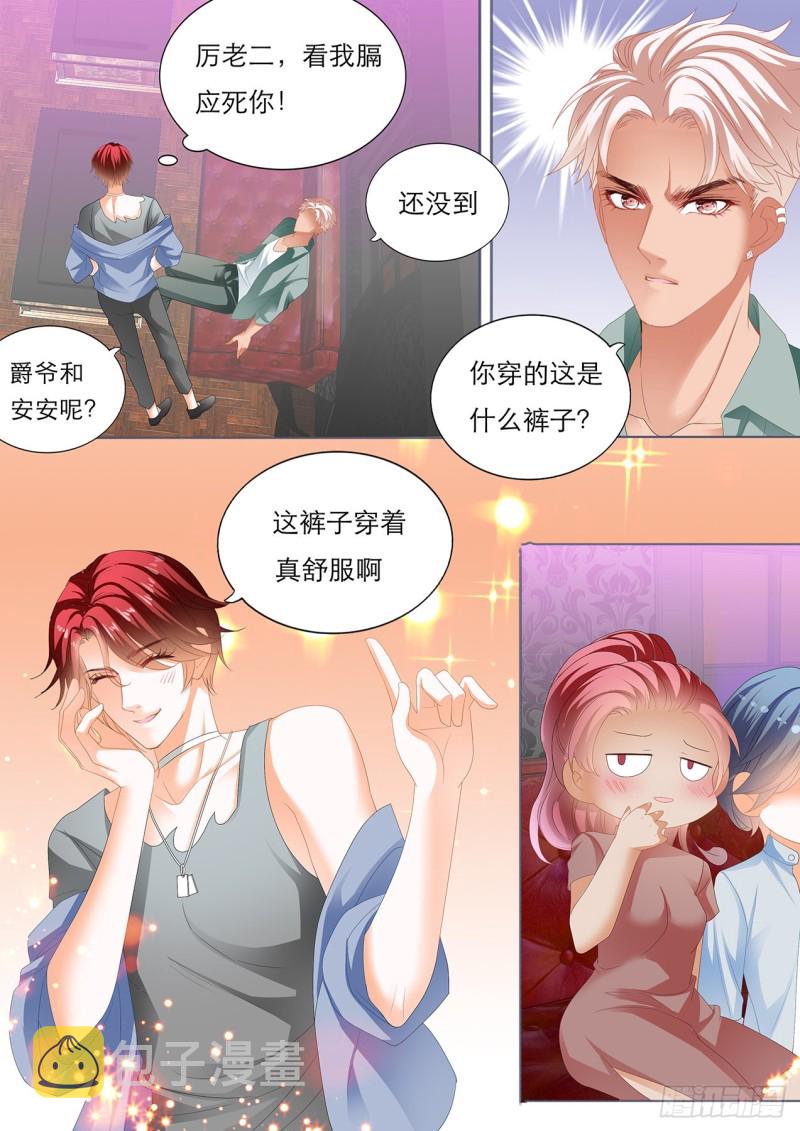 你怎样我都喜欢7