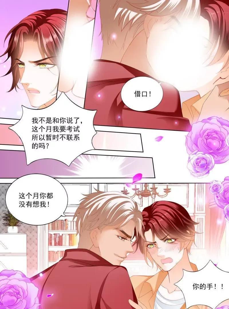 不被打扰7