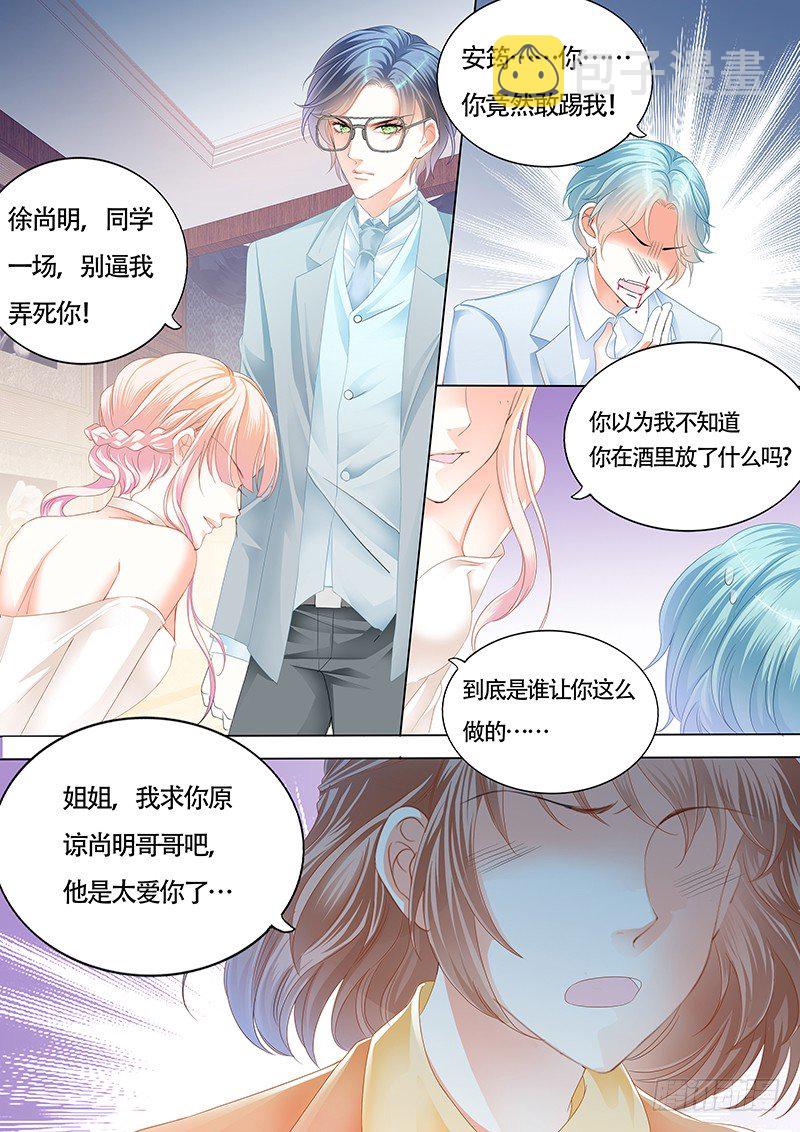 小叔前来救场4