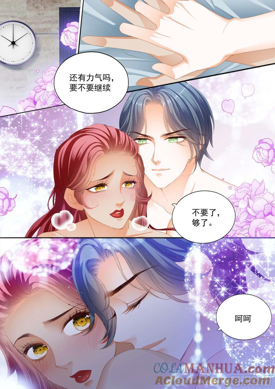 求婚了？6