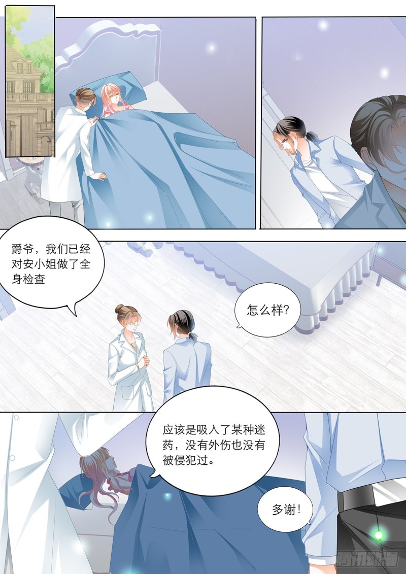 小叔赶来！12