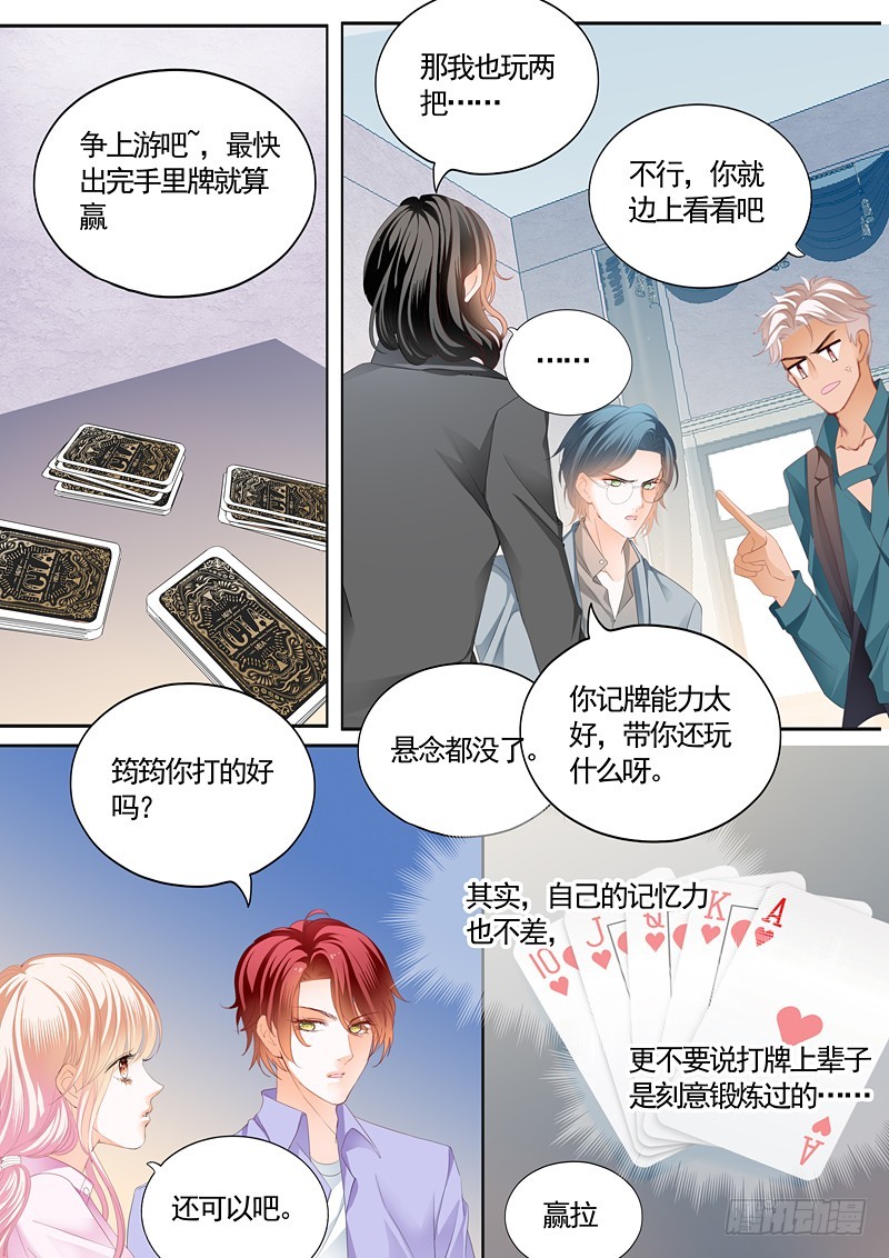 一起泡温泉吧7