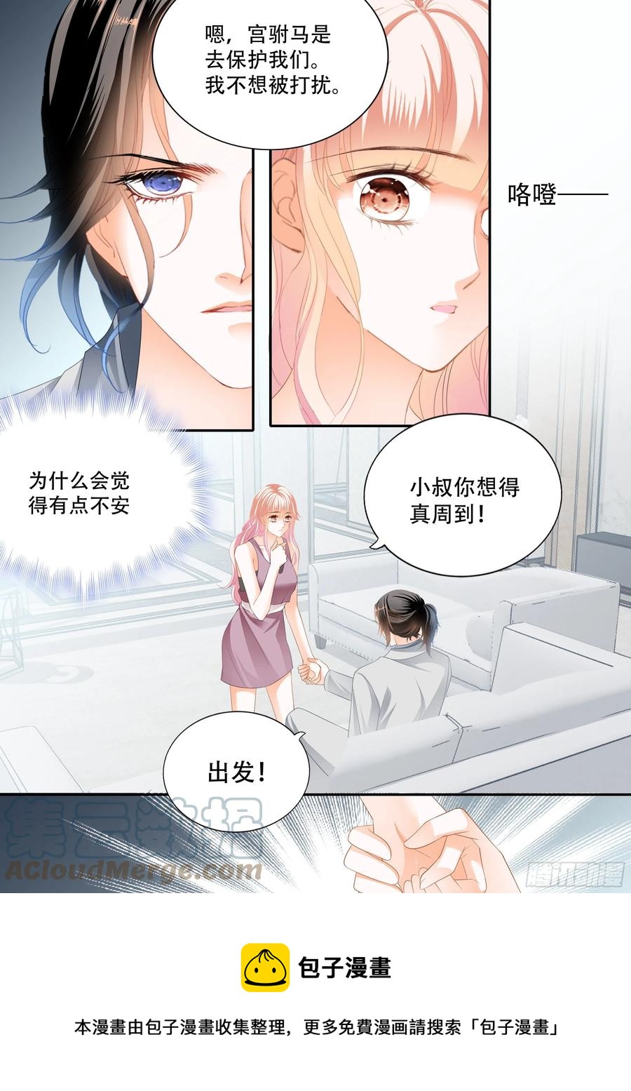 怎么不上钩13