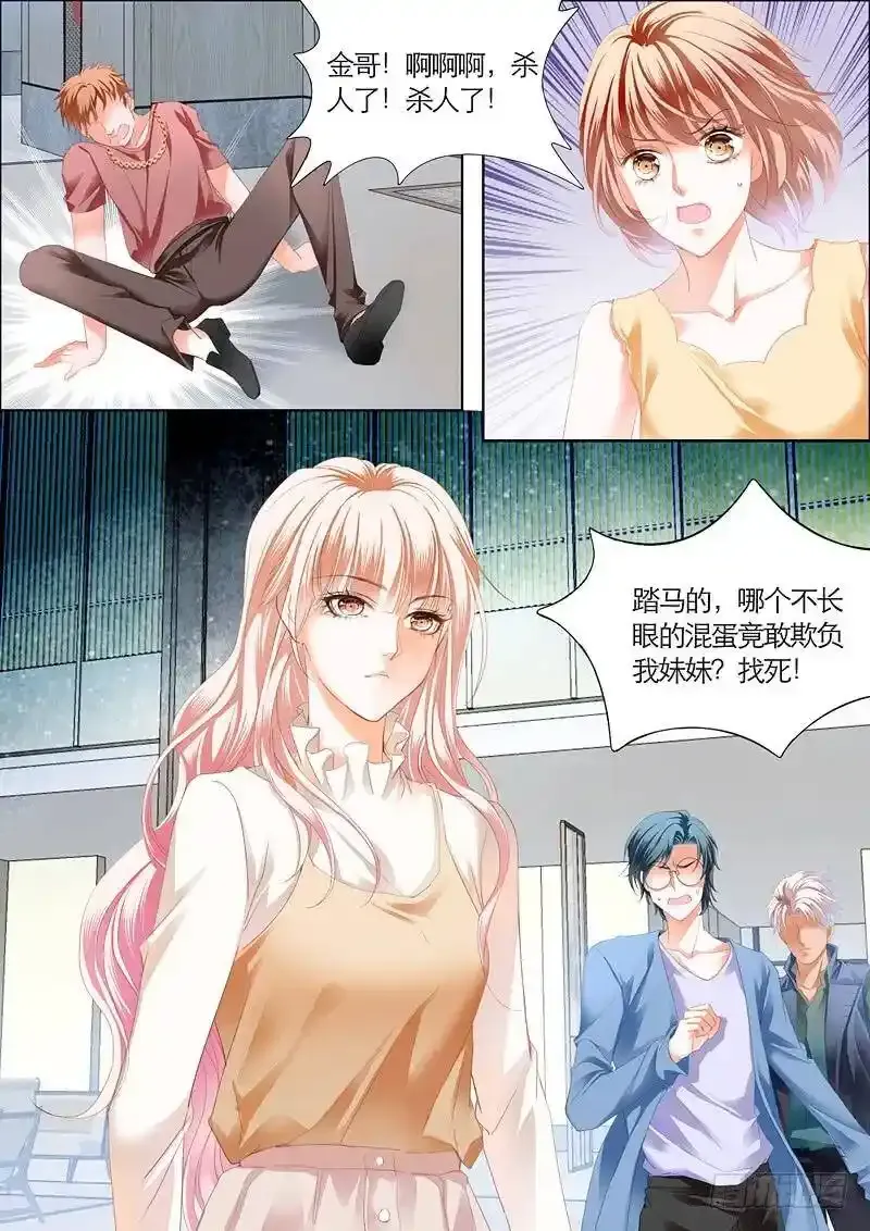 偶遇安菁6