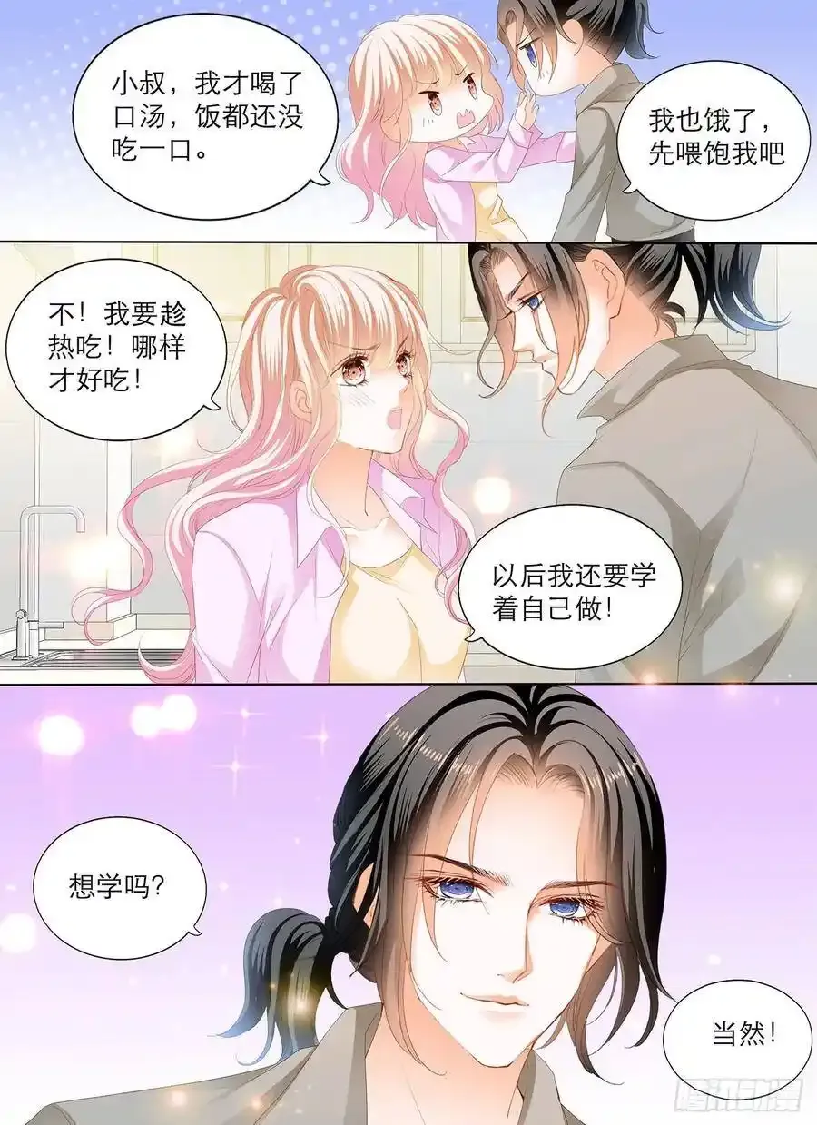 在厨房要你9