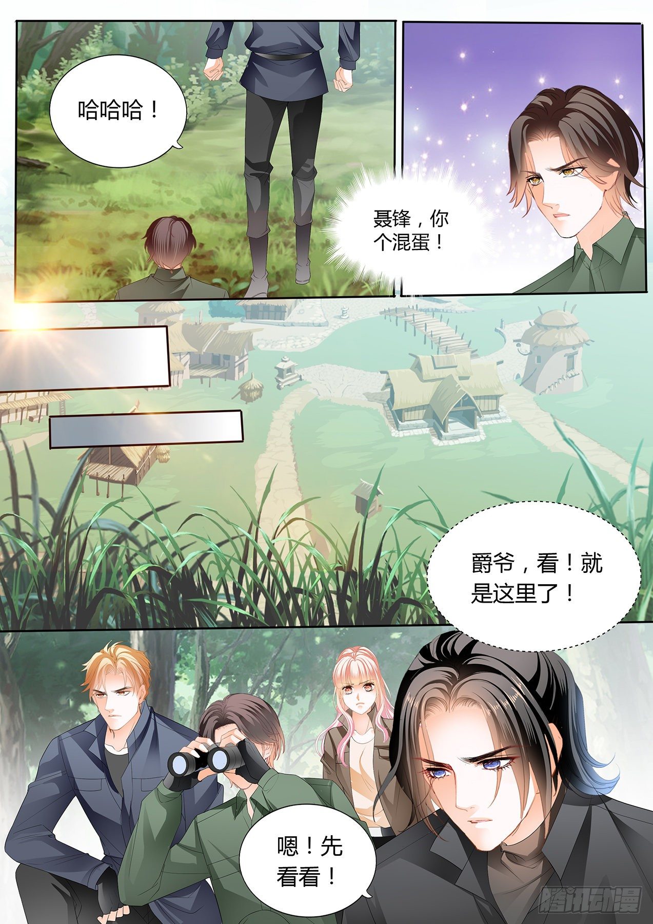 开战5
