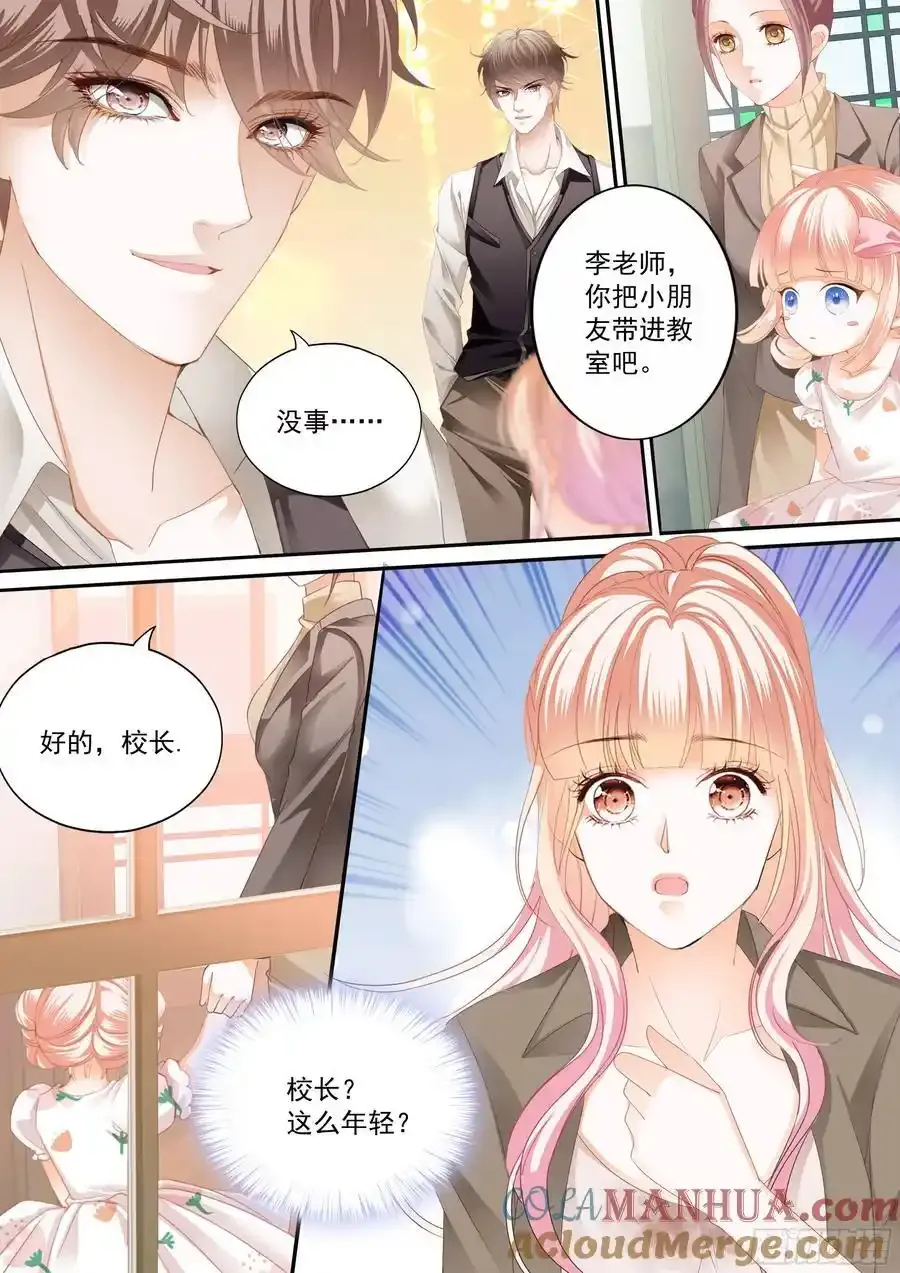 最强劲敌出现8