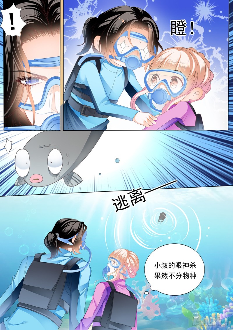 潜水中的拥吻8