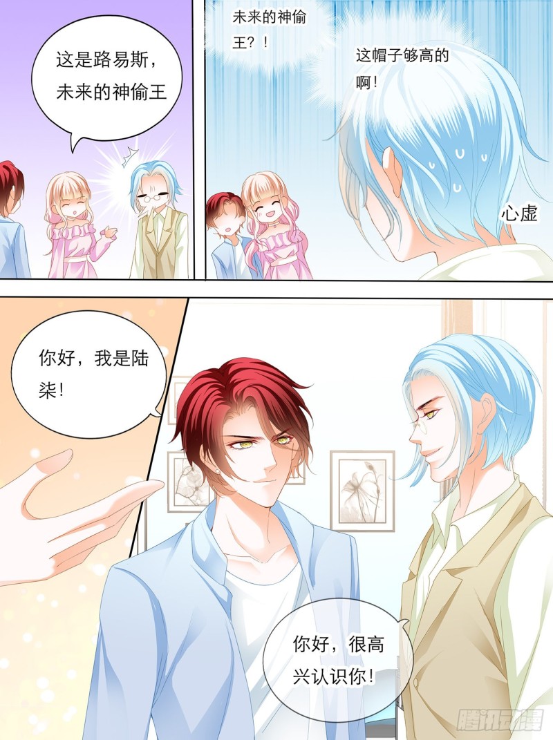 叫声哥听听？4