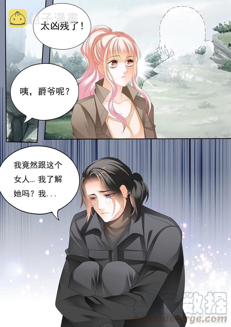 受了刺激就会变？！8