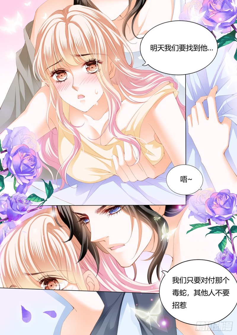 用身体帮你恢复记忆5